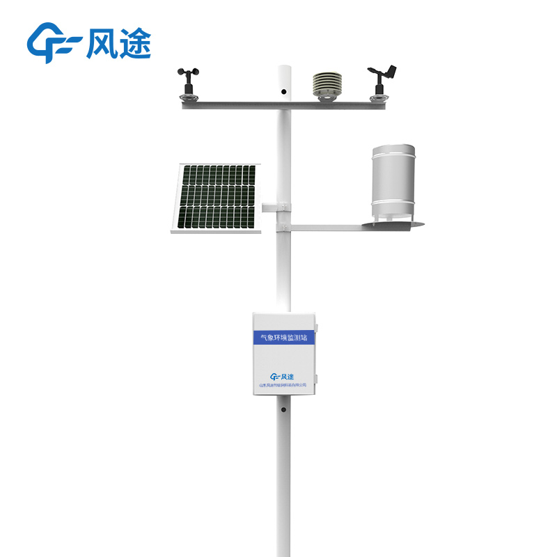 微氣象站設(shè)備是什么？有什么作用？